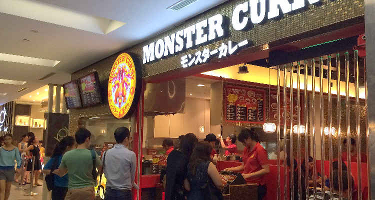 Monster Curry - Nex