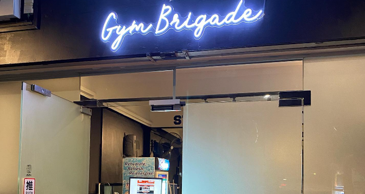 Gym Brigade