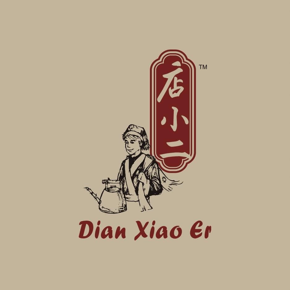 Dian Xiao Er